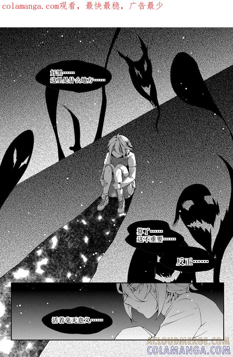 第31话-无常攻略-快乐工场（第1张）