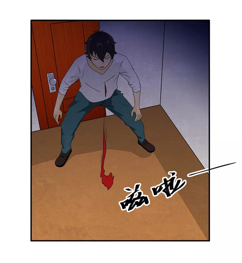 第6话坑爹老头-爱上阴间小娇娘-开源动漫（第8张）