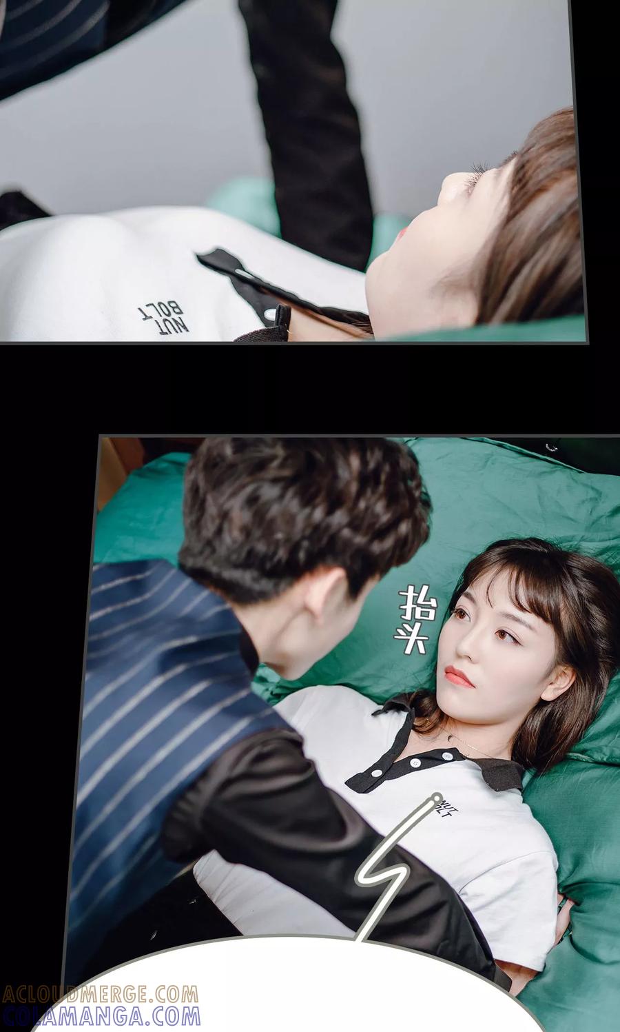第41话-宠婚夜袭：总裁前夫求放过-剧能玩（第5张）