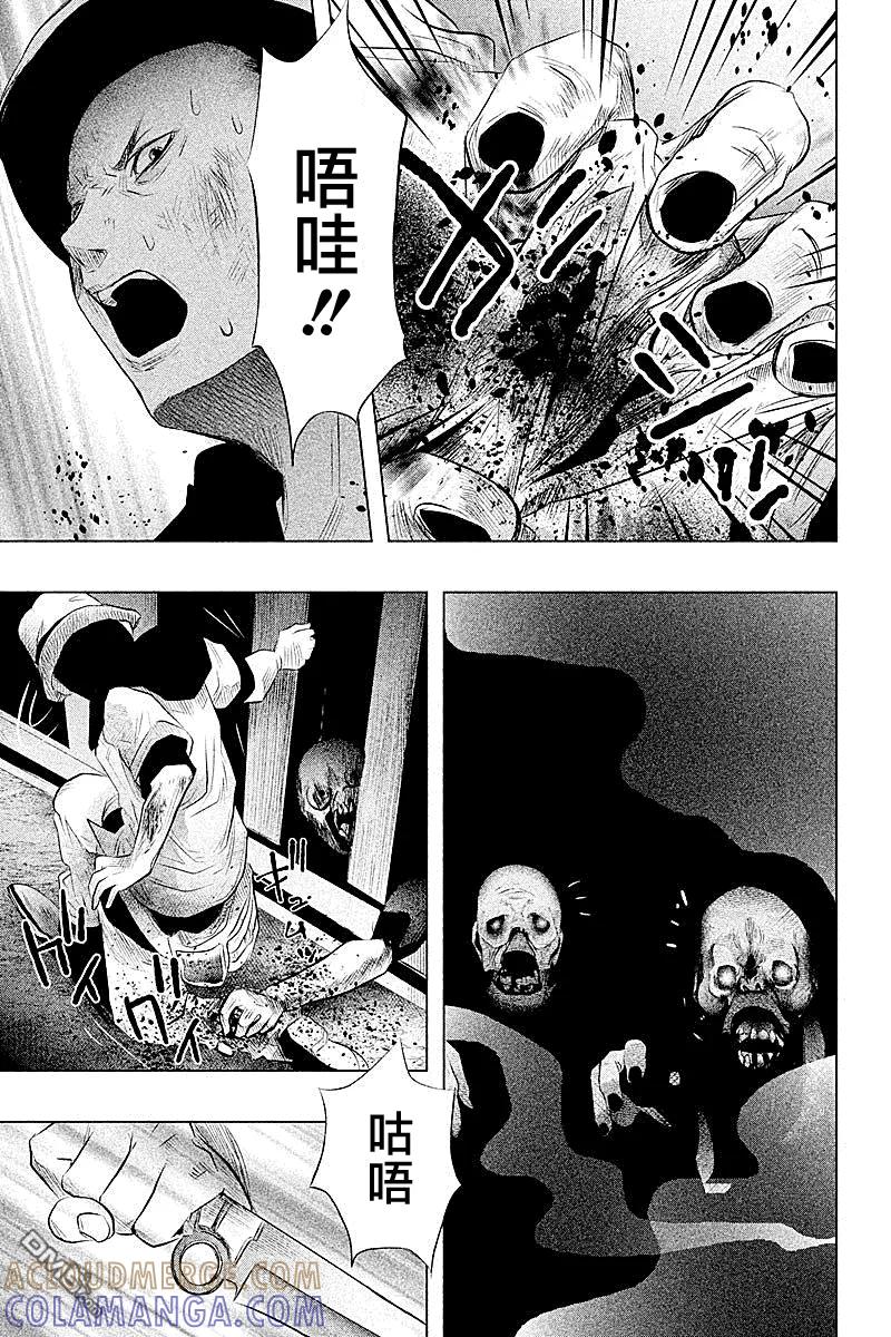第56话血界桥④-当无火葬场的小镇里钟声鸣响时-和夏弘雨 碧海景（第5张）