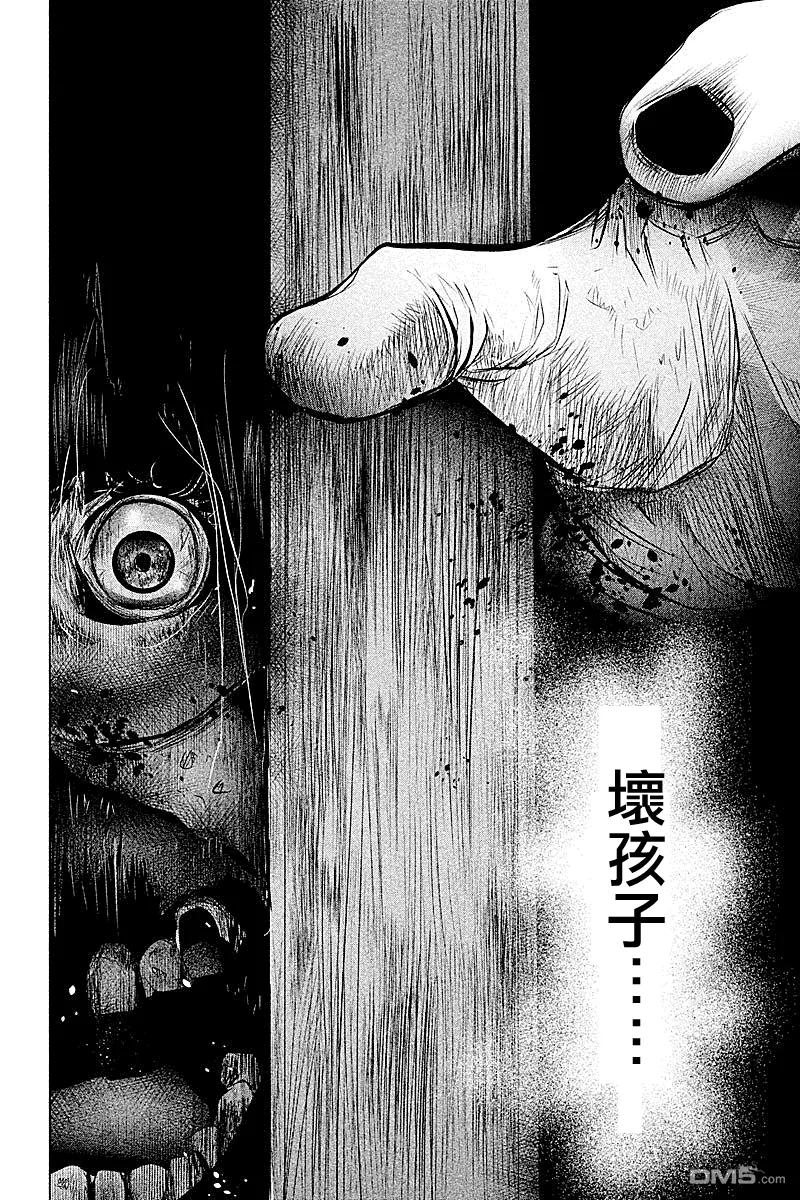 第56话血界桥④-当无火葬场的小镇里钟声鸣响时-和夏弘雨 碧海景（第4张）