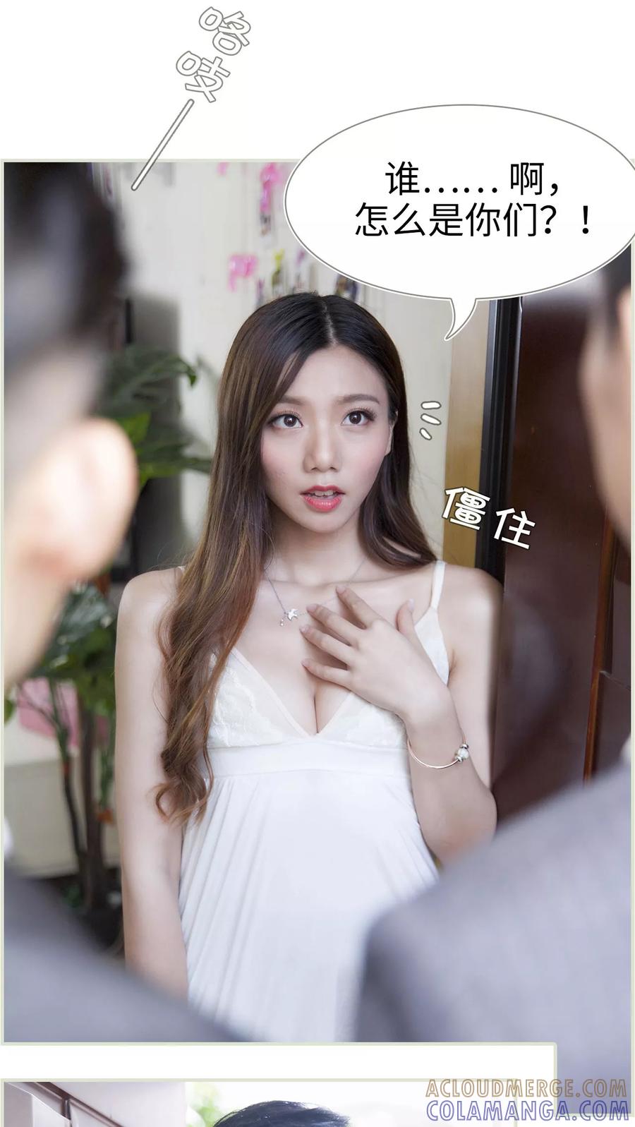 第12话-再见喵小姐-剧能玩（第5张）