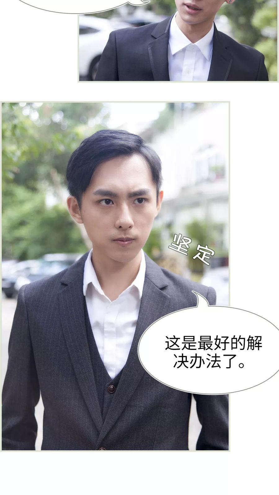 第12话-再见喵小姐-剧能玩（第4张）