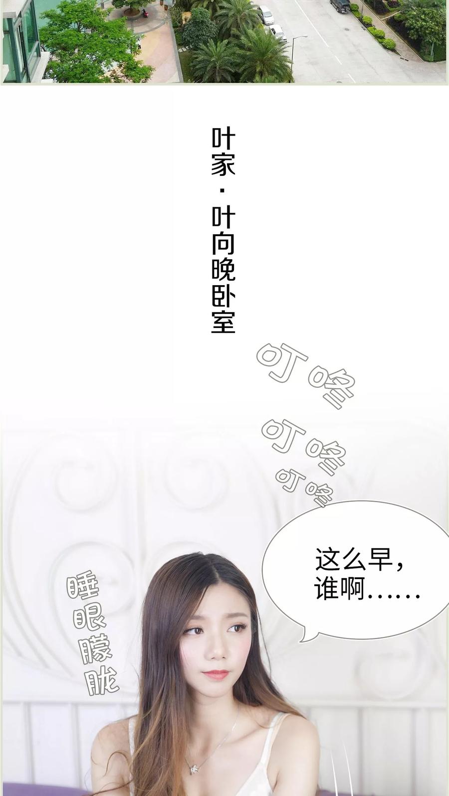 第12话-再见喵小姐-剧能玩（第2张）
