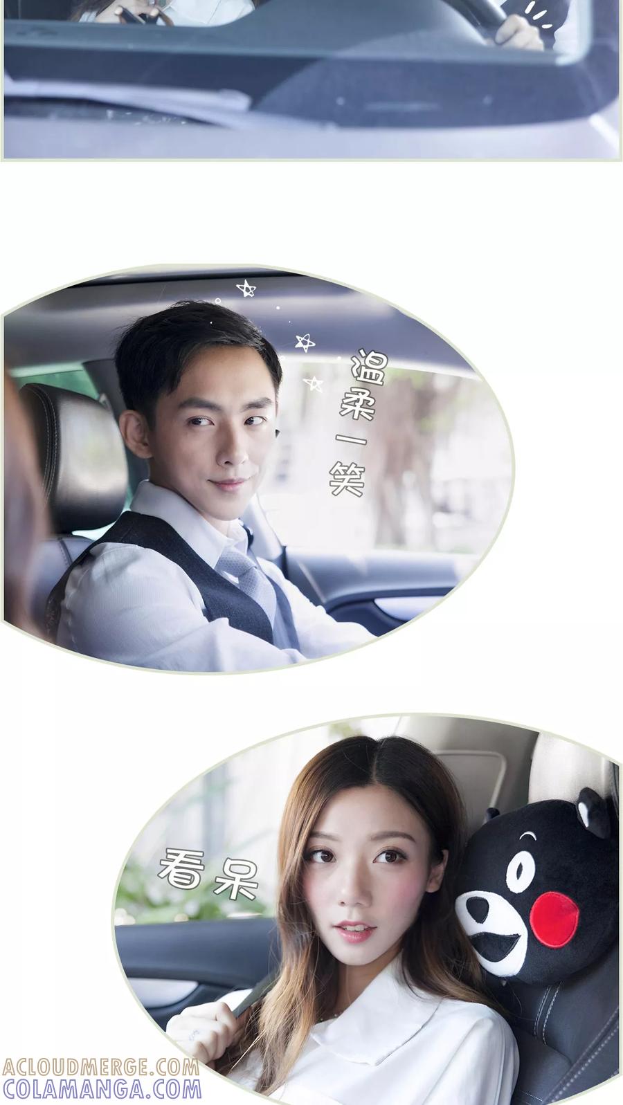 第13话-再见喵小姐-剧能玩（第13张）