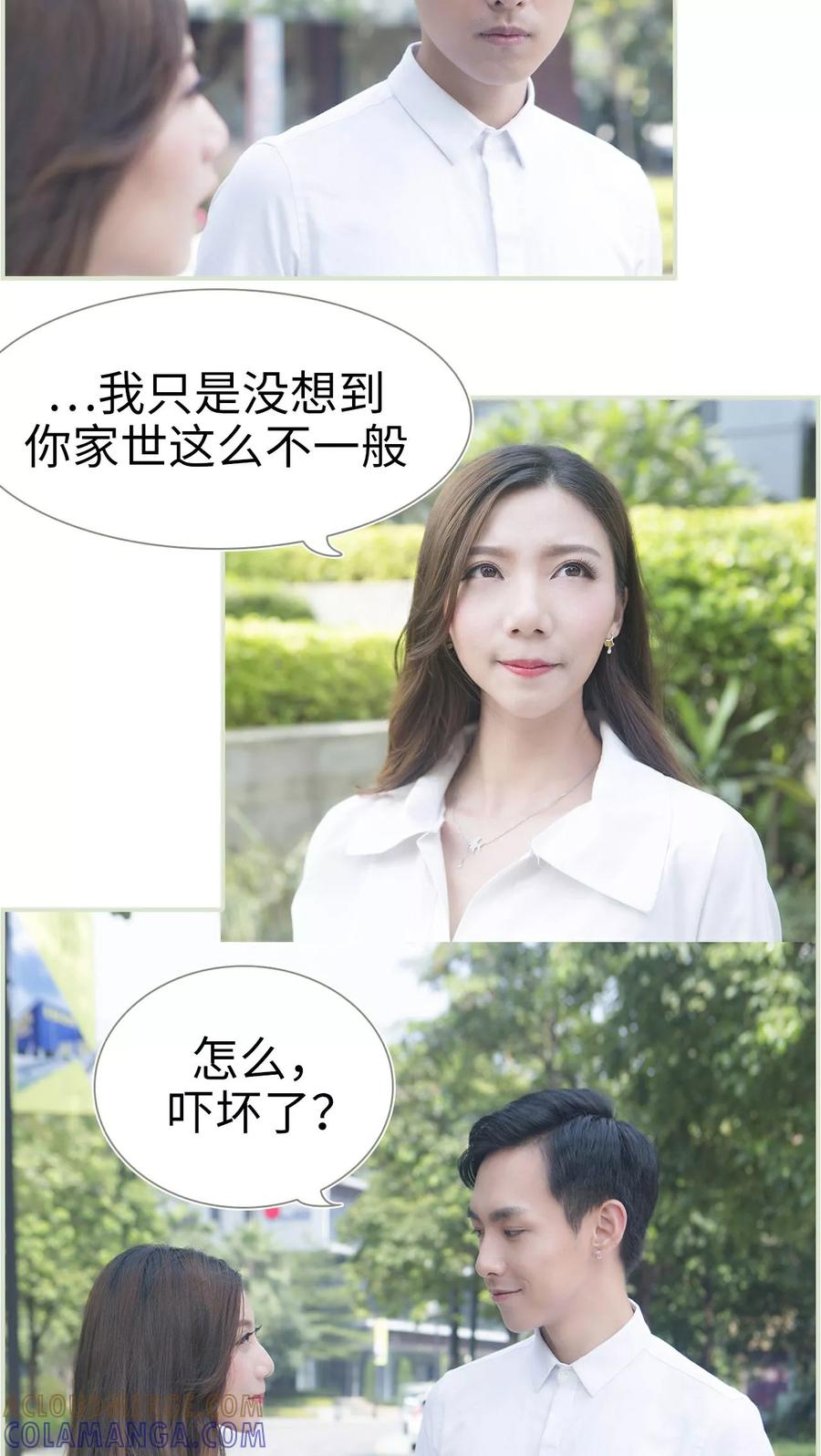 第14话-再见喵小姐-剧能玩（第15张）
