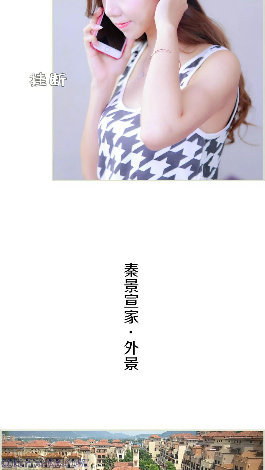 第14话-再见喵小姐-剧能玩（第13张）