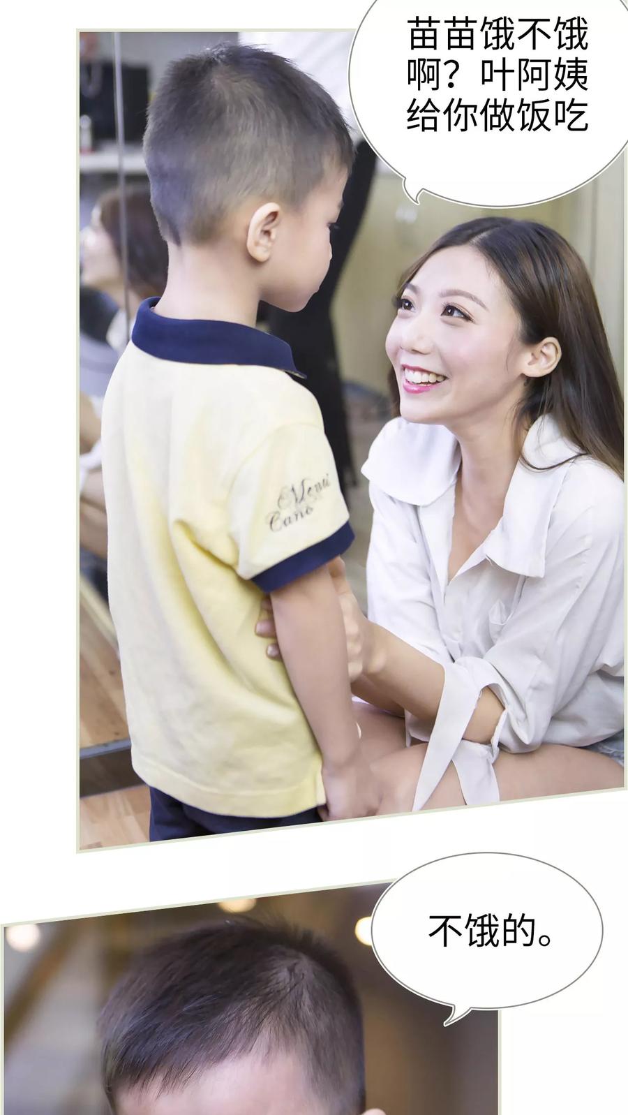 第15话-再见喵小姐-剧能玩（第6张）