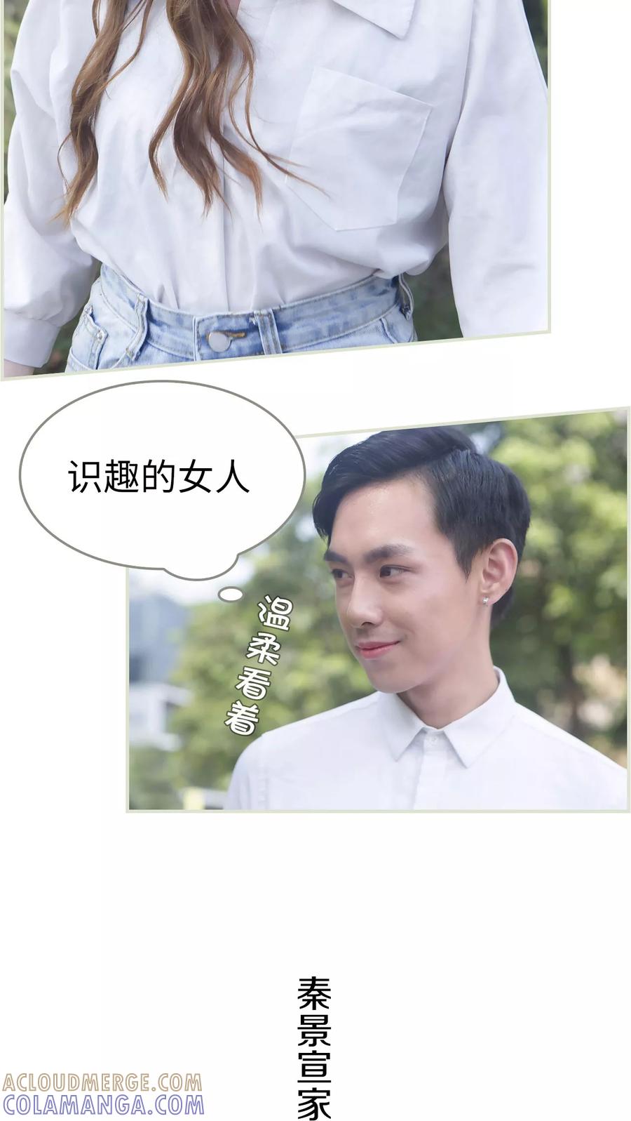 第15话-再见喵小姐-剧能玩（第3张）