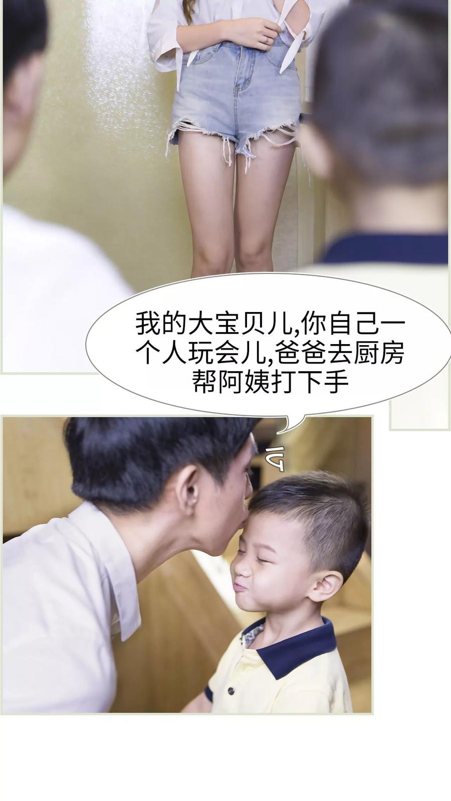 第15话-再见喵小姐-剧能玩（第10张）