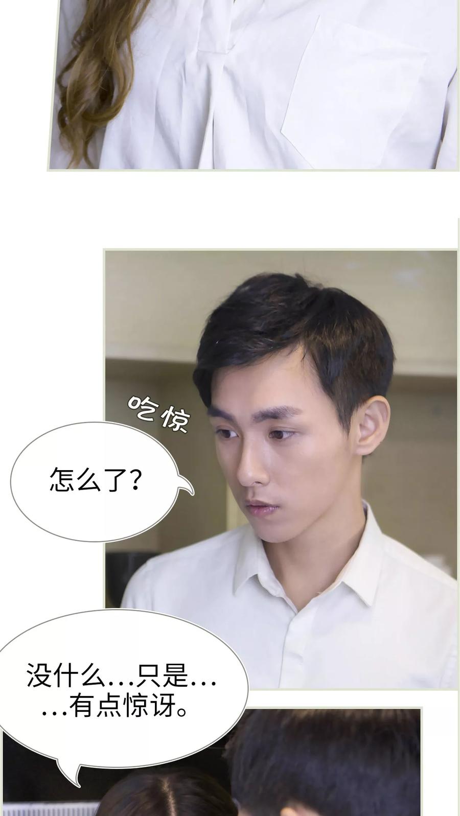 第15话-再见喵小姐-剧能玩（第16张）