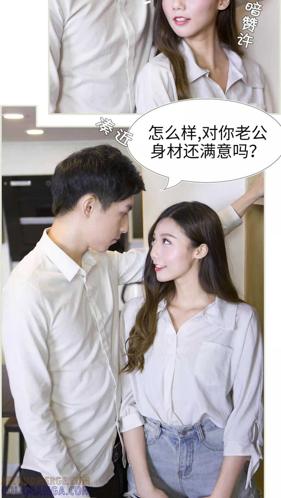 第15话-再见喵小姐-剧能玩（第13张）