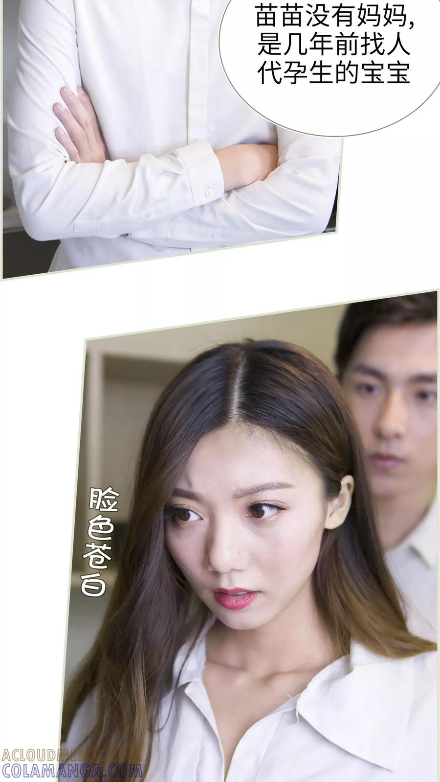 第15话-再见喵小姐-剧能玩（第15张）