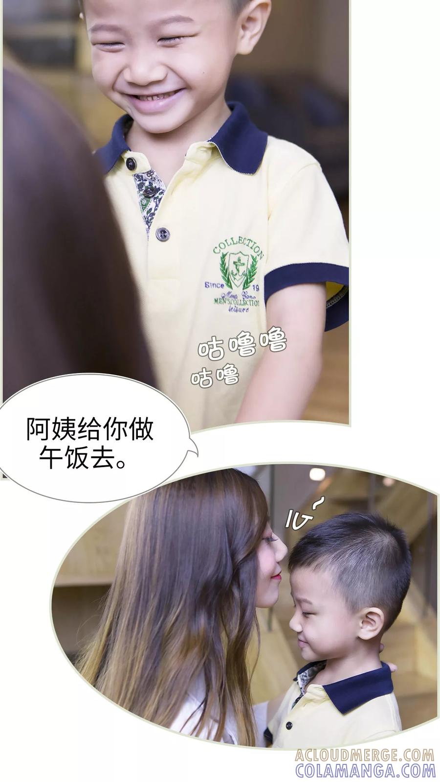 第15话-再见喵小姐-剧能玩（第7张）