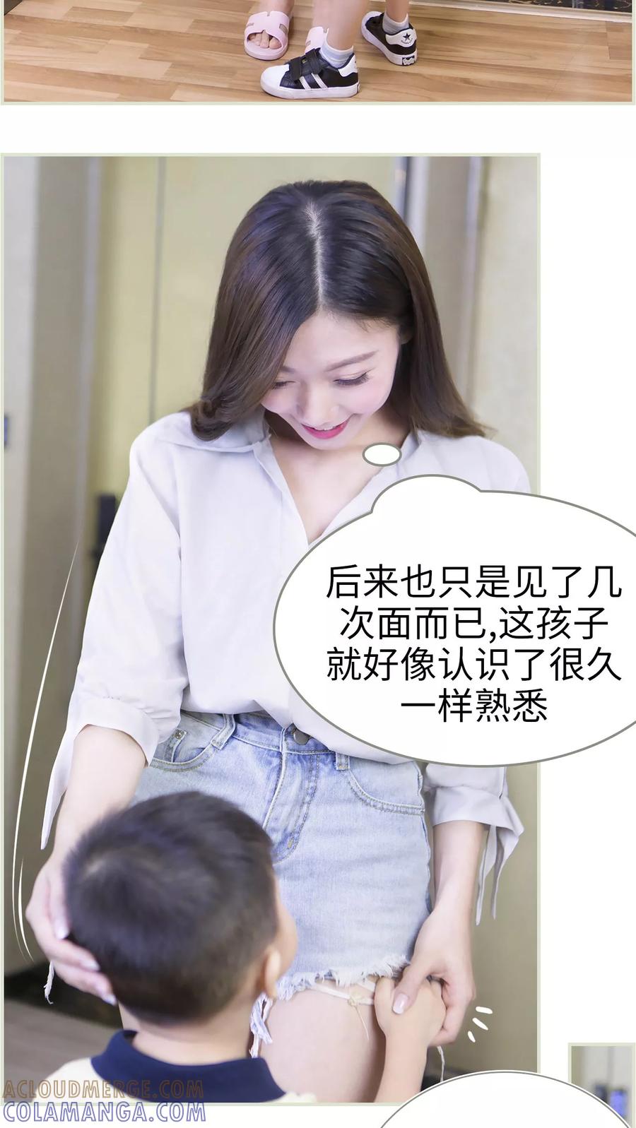 第15话-再见喵小姐-剧能玩（第5张）