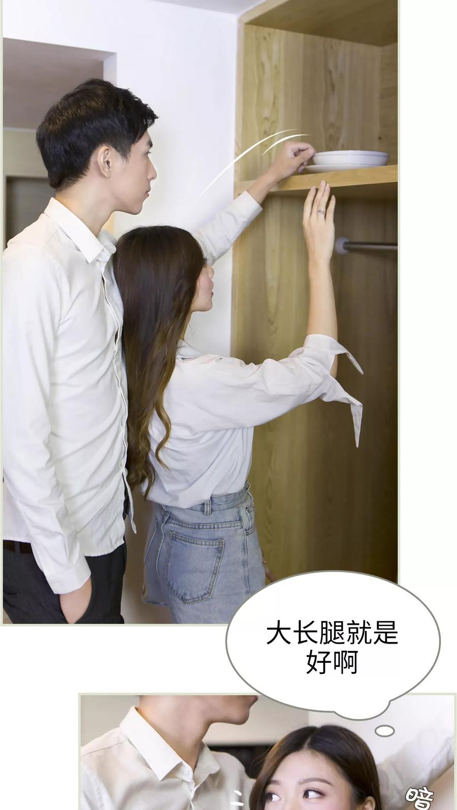 第15话-再见喵小姐-剧能玩（第12张）