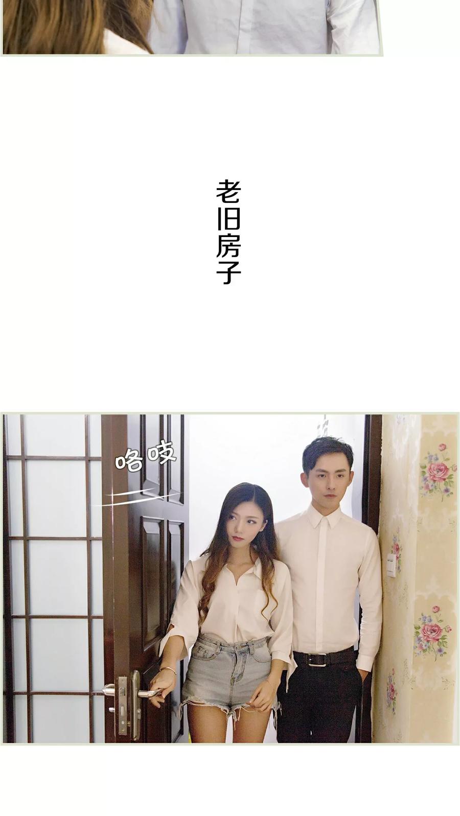 第16话-再见喵小姐-剧能玩（第12张）
