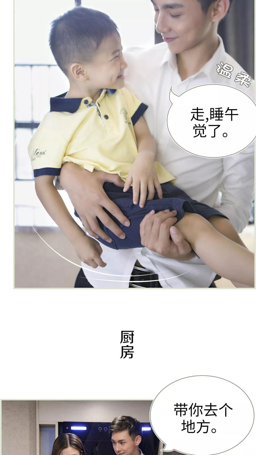 第16话-再见喵小姐-剧能玩（第10张）