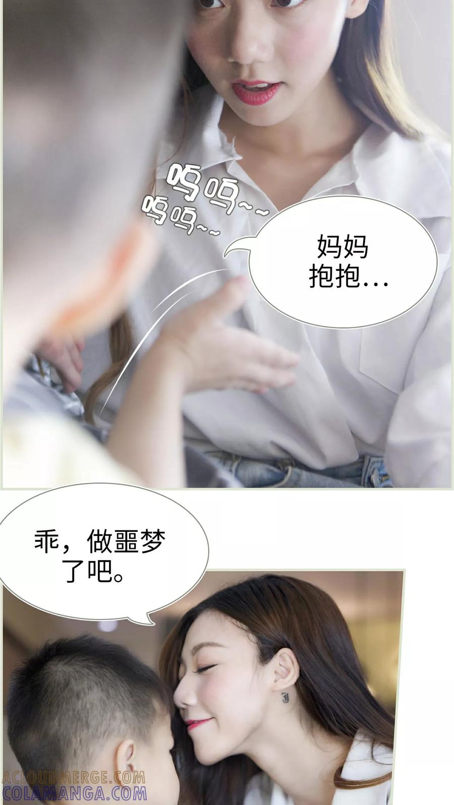 第17话-再见喵小姐-剧能玩（第15张）