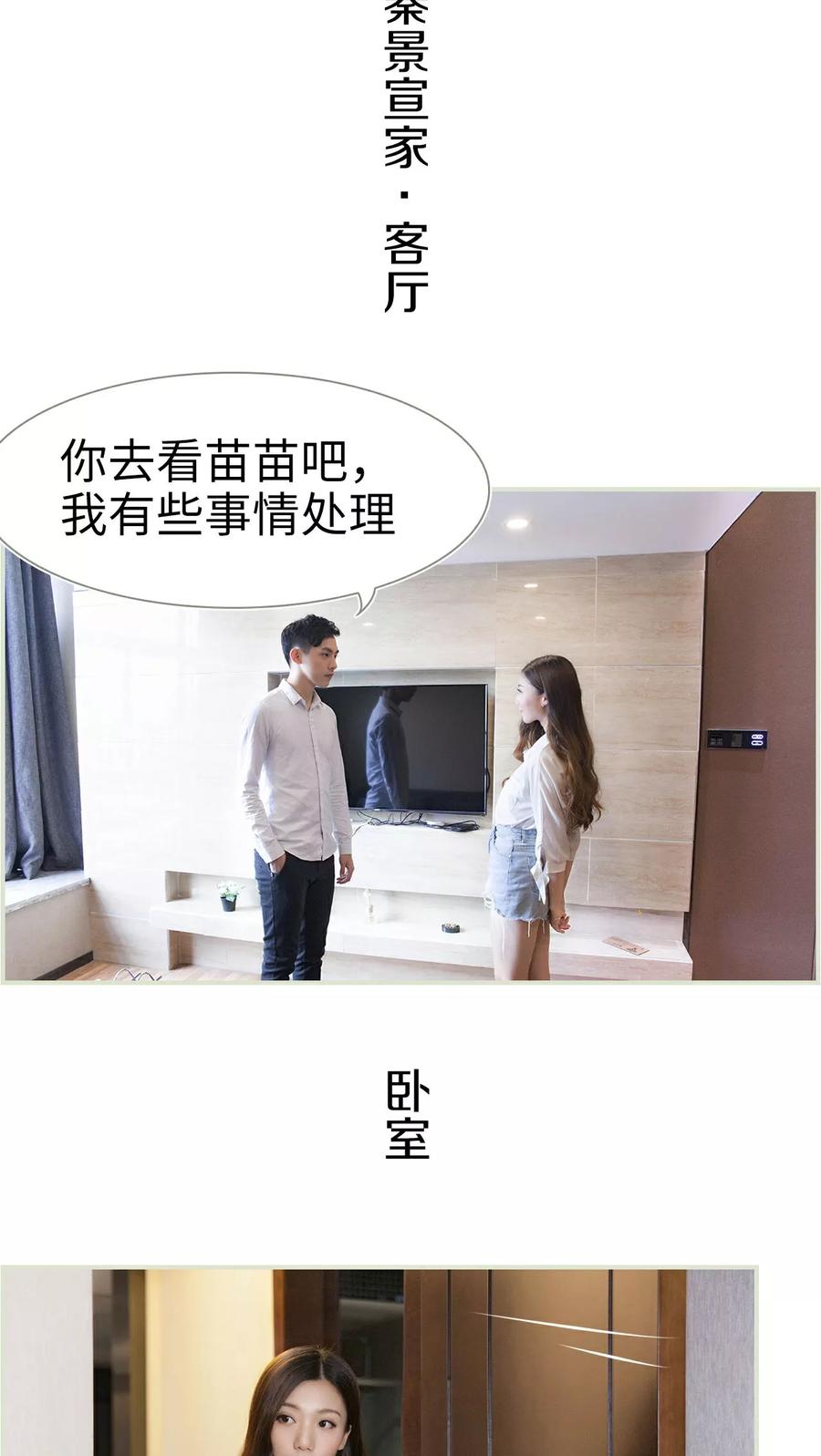 第17话-再见喵小姐-剧能玩（第12张）