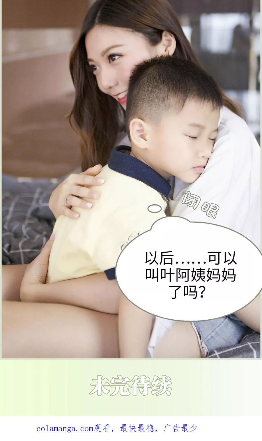 第17话-再见喵小姐-剧能玩（第18张）
