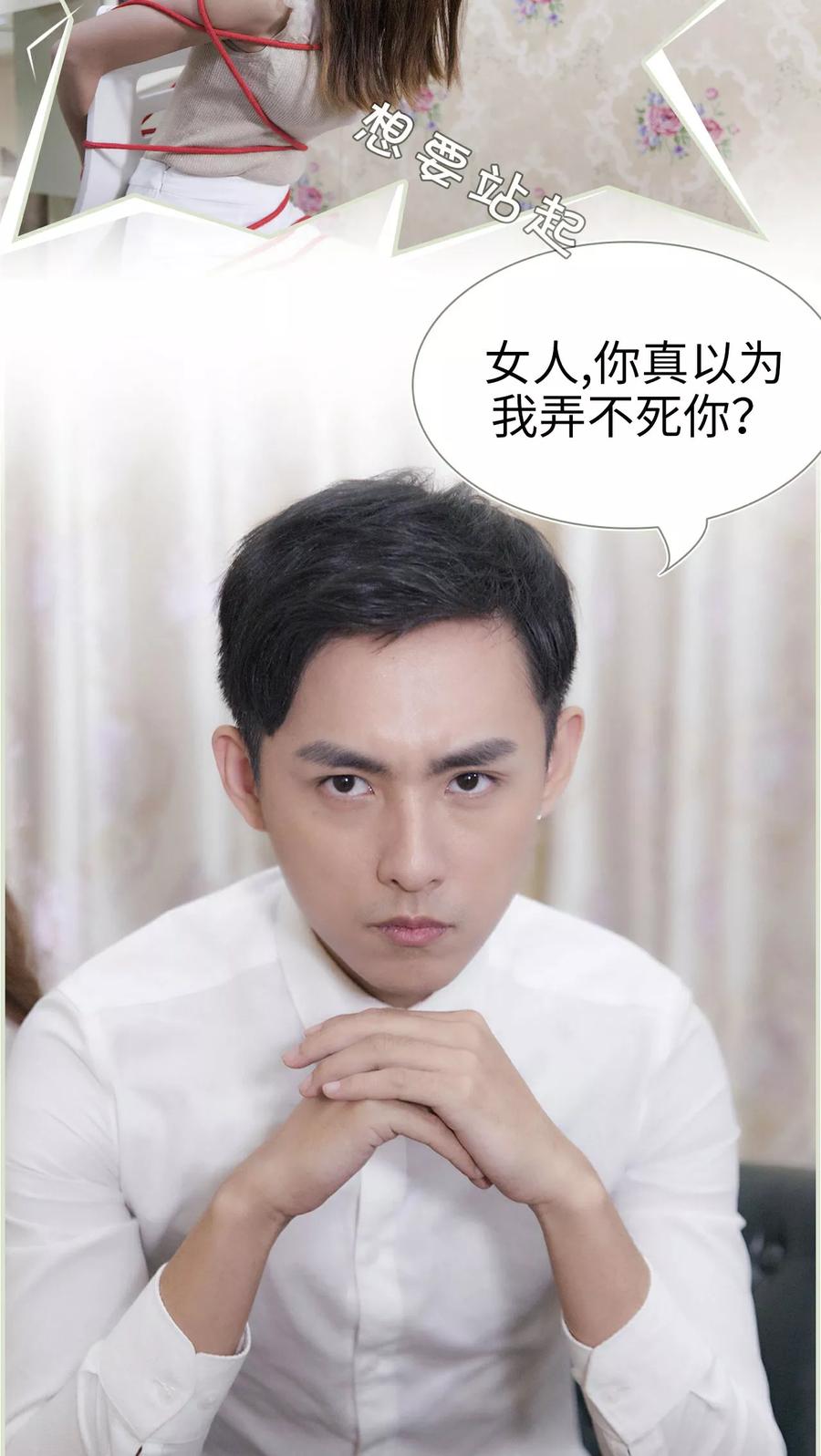 第17话-再见喵小姐-剧能玩（第4张）