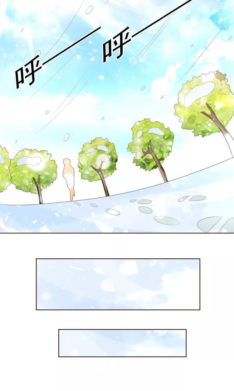 第21话负心汉-可爱甜心-极漫文化（第8张）
