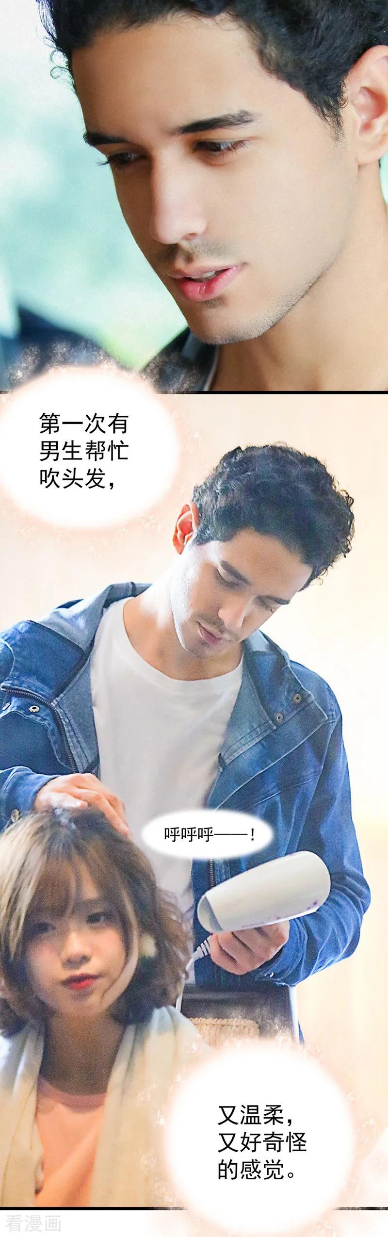 第22话喜欢并不可耻-千吻之恋999真人漫-漫铠动漫（第6张）