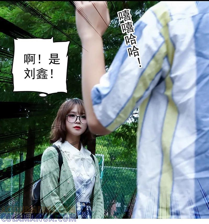 第23话男朋友-千吻之恋999真人漫-漫铠动漫（第13张）