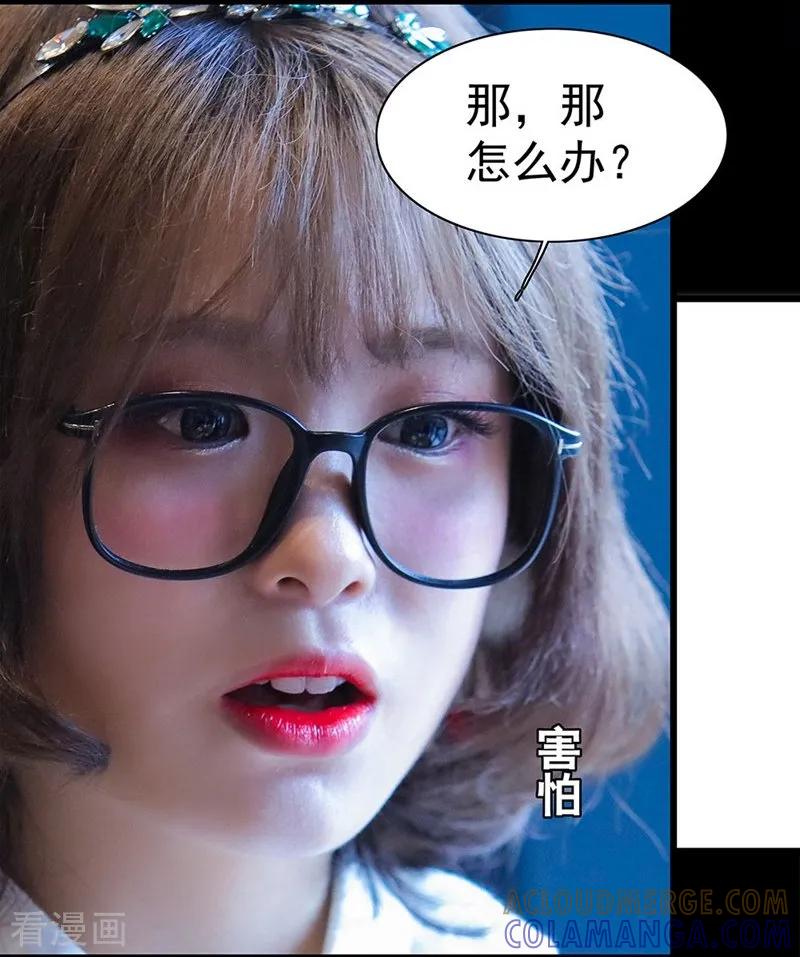 第24话追逃-千吻之恋999真人漫-漫铠动漫（第11张）