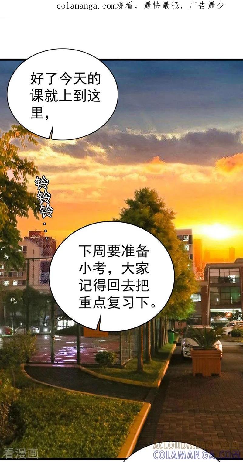 第24话追逃-千吻之恋999真人漫-漫铠动漫（第1张）