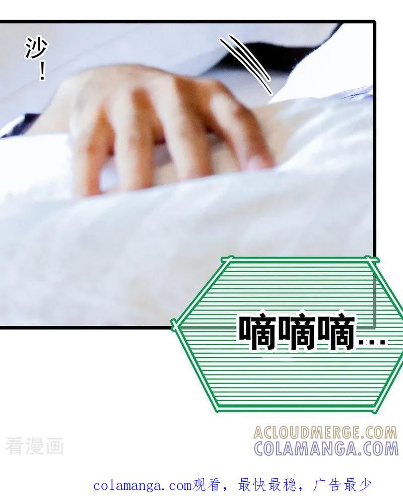 第25话咖啡馆-千吻之恋999真人漫-漫铠动漫（第14张）