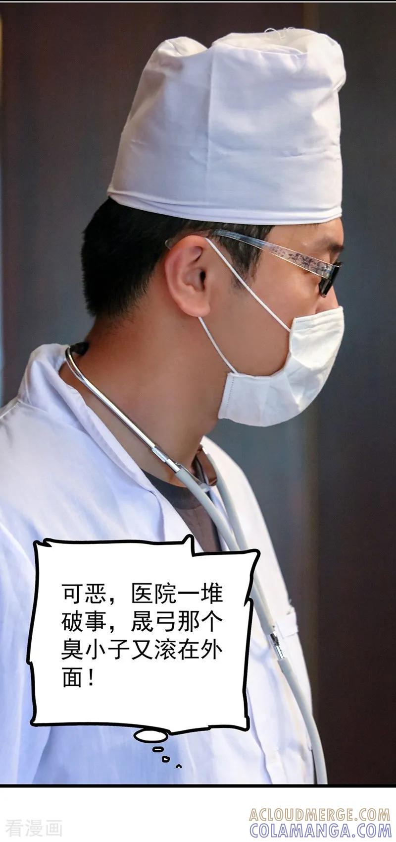 第25话咖啡馆-千吻之恋999真人漫-漫铠动漫（第12张）