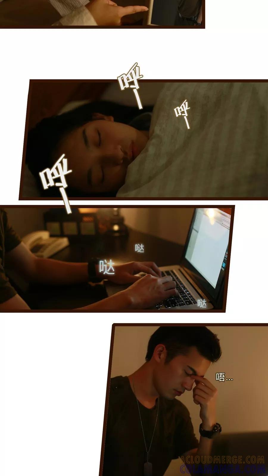 第3话-大叔的宝贝-剧能玩（第5张）