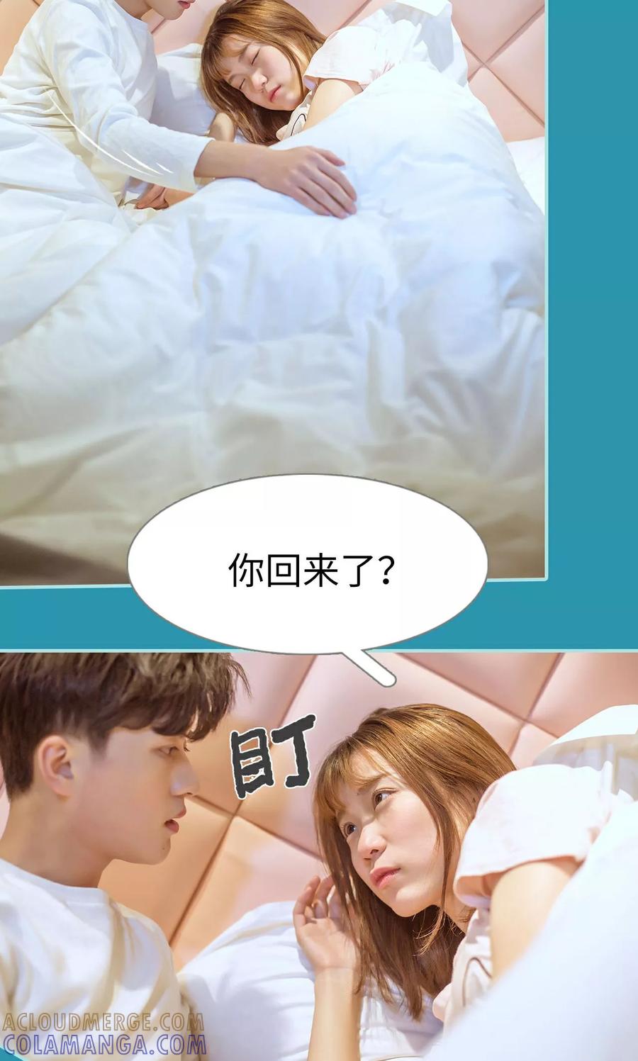 第37话-名门枭宠-剧能玩（第5张）