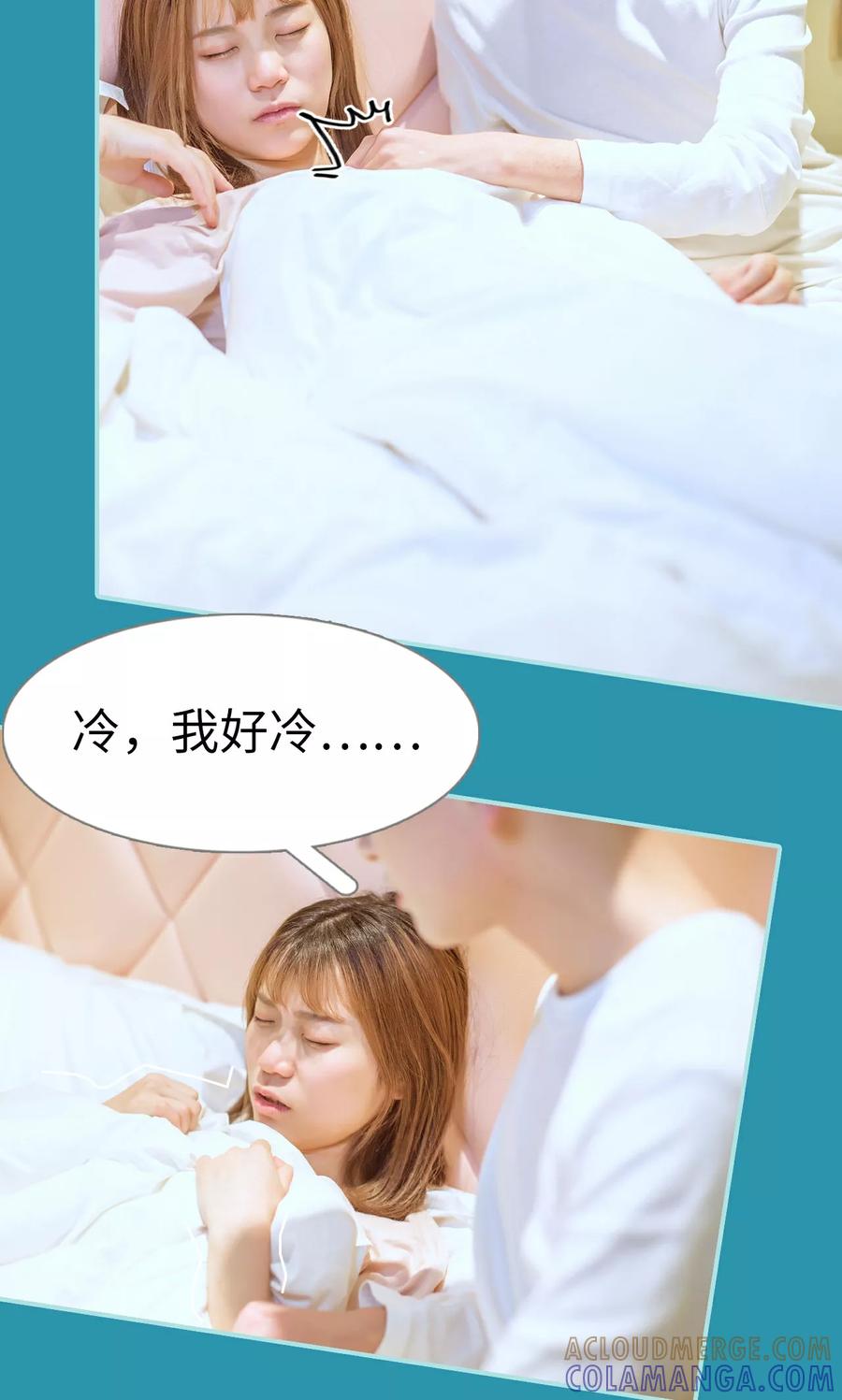 第38话-名门枭宠-剧能玩（第5张）