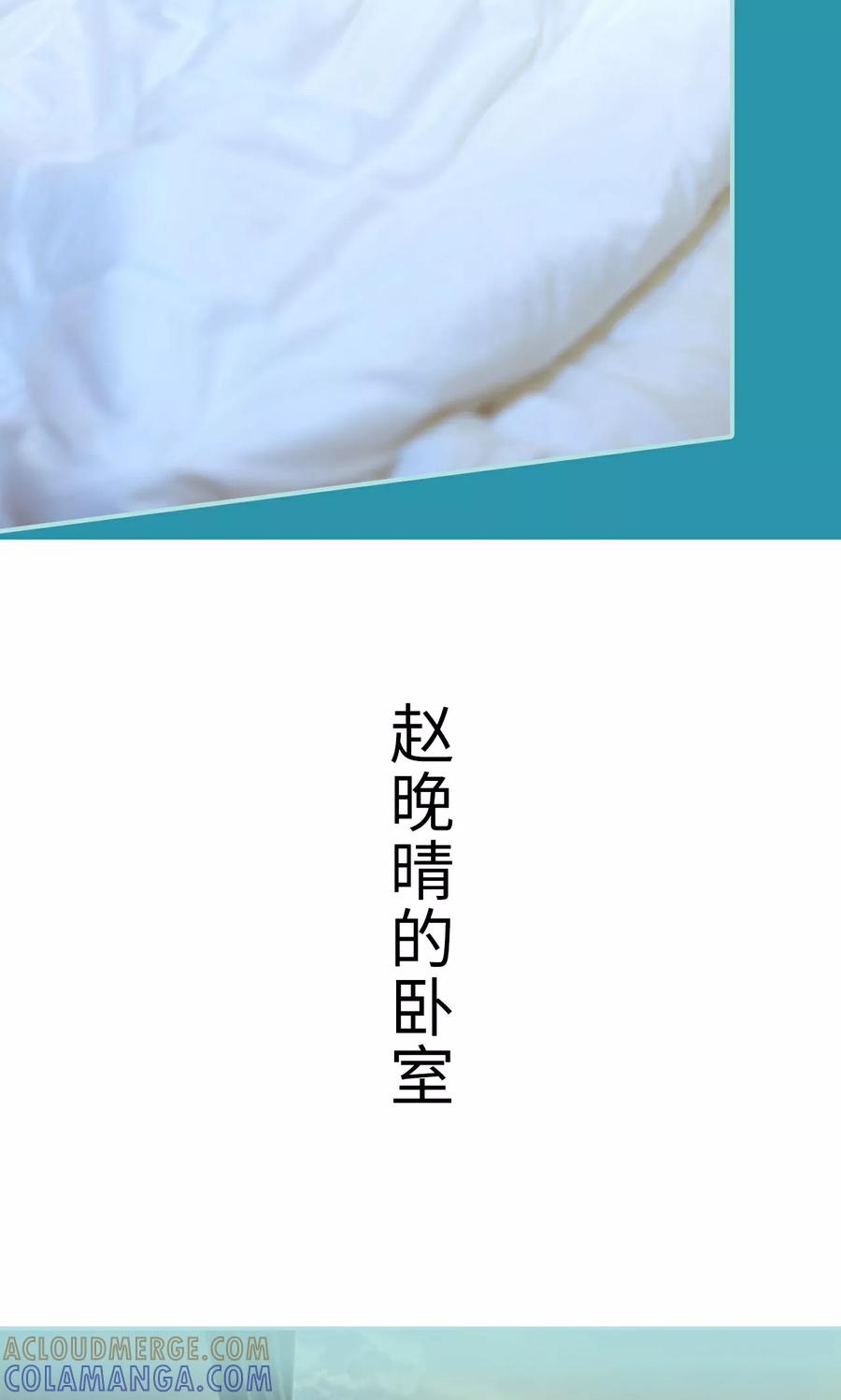 第38话-名门枭宠-剧能玩（第9张）