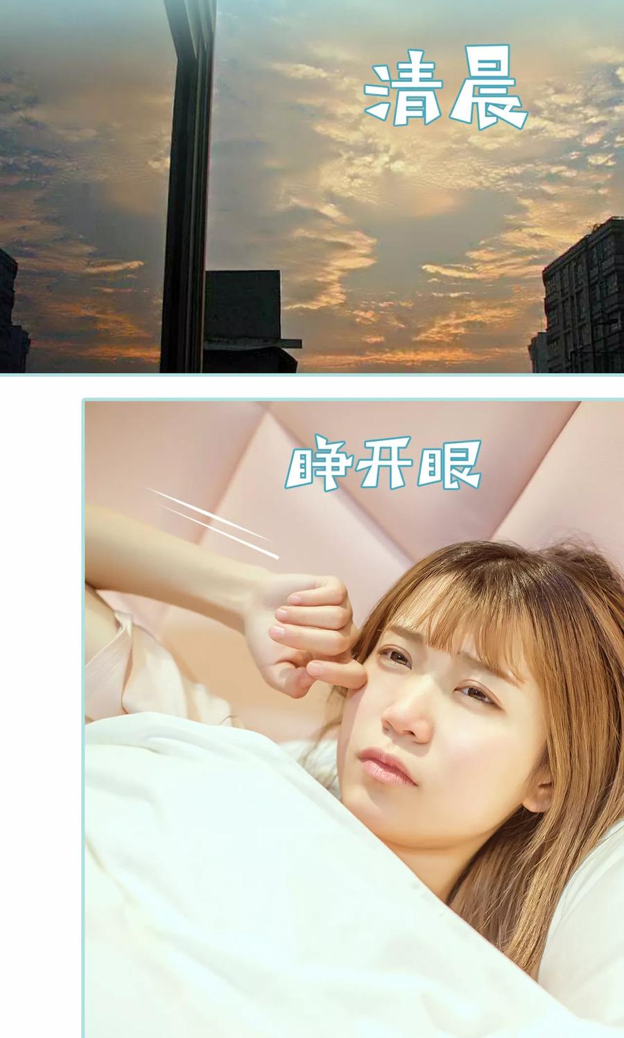 第38话-名门枭宠-剧能玩（第10张）