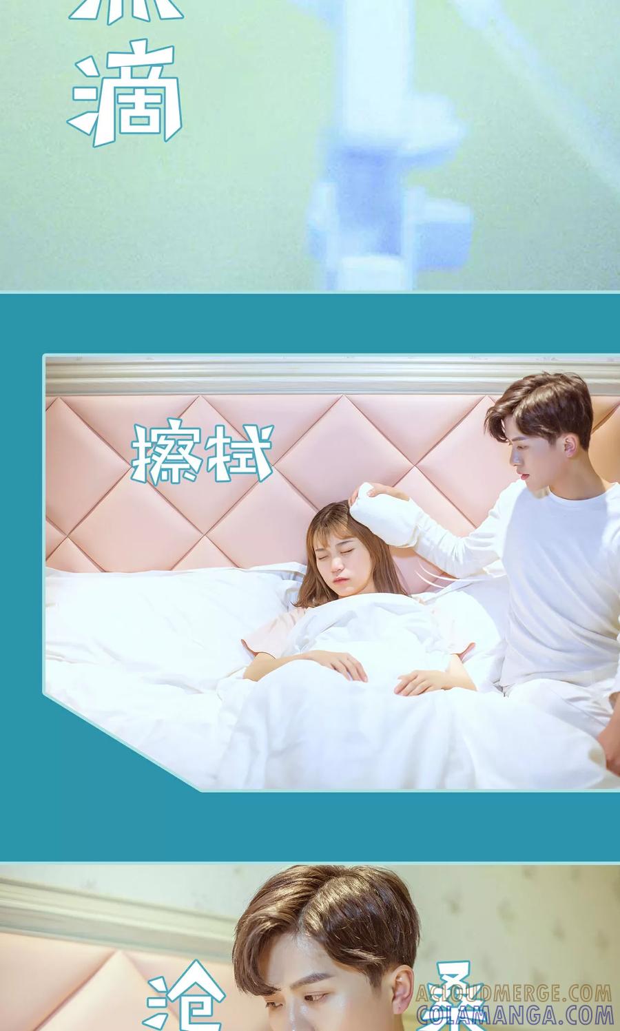 第38话-名门枭宠-剧能玩（第3张）