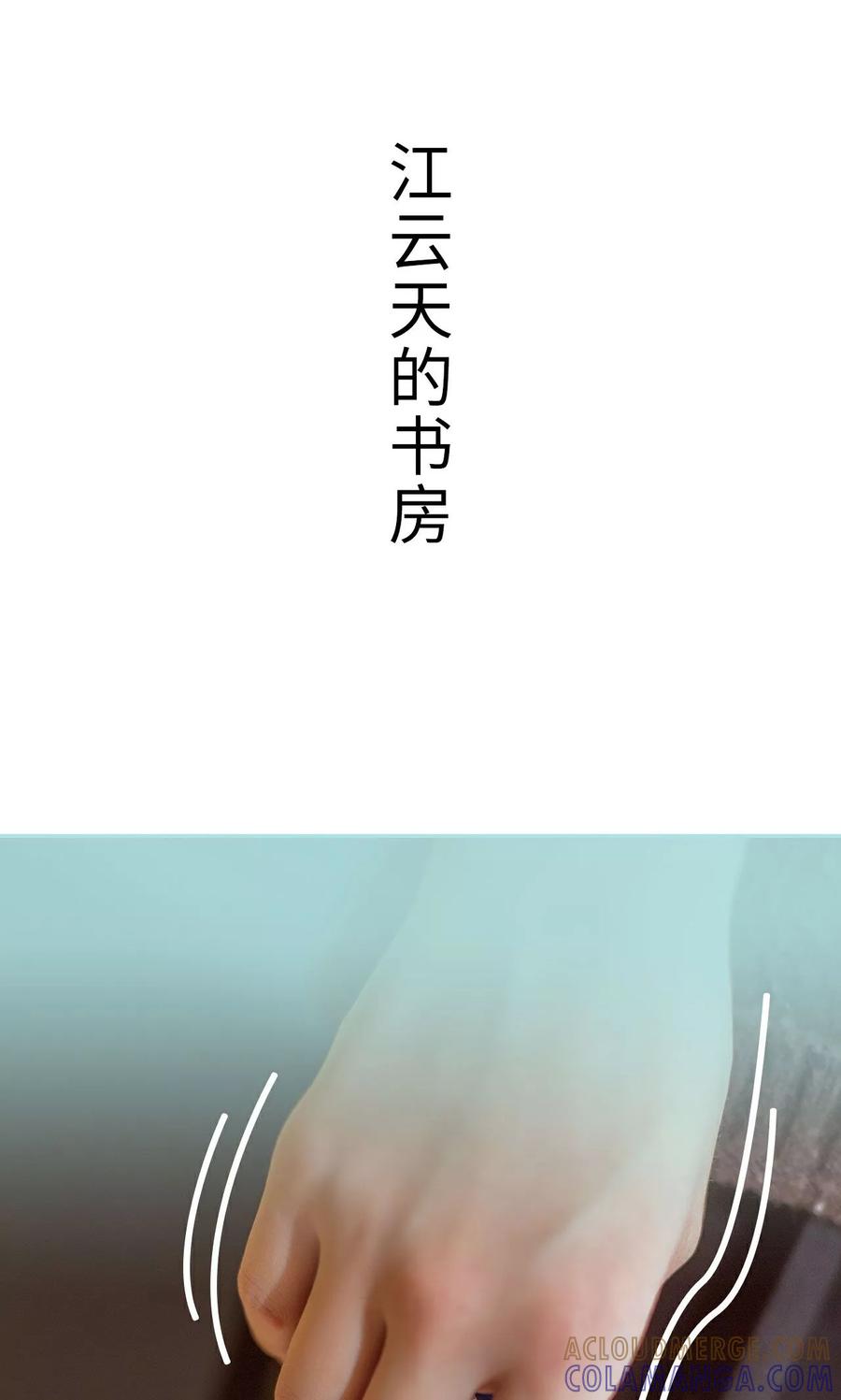 第39话-名门枭宠-剧能玩（第7张）