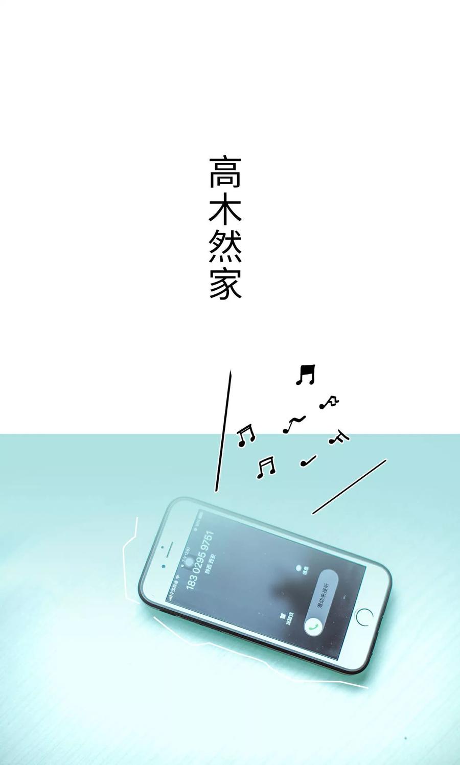 第40话-名门枭宠-剧能玩（第10张）