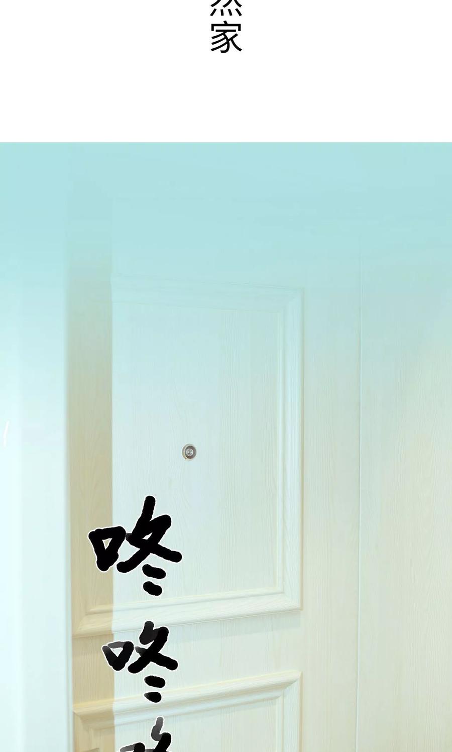 第40话-名门枭宠-剧能玩（第2张）