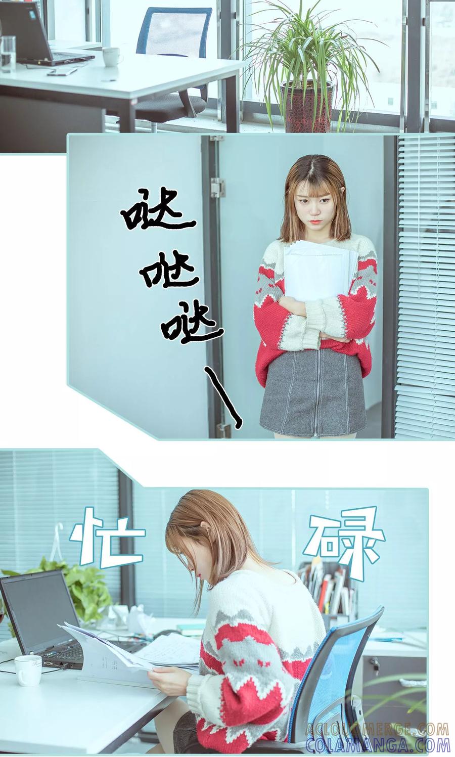 第40话-名门枭宠-剧能玩（第9张）