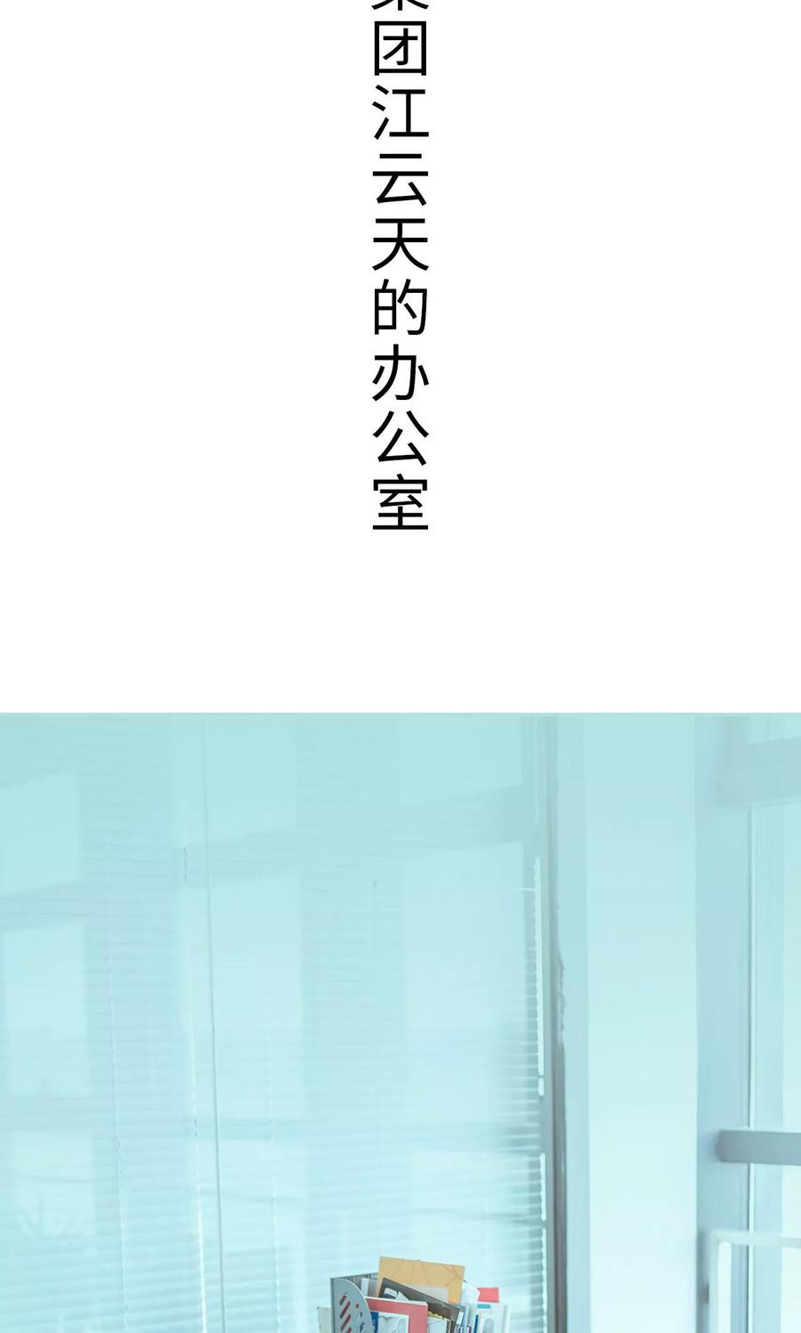 第42话-名门枭宠-剧能玩（第2张）