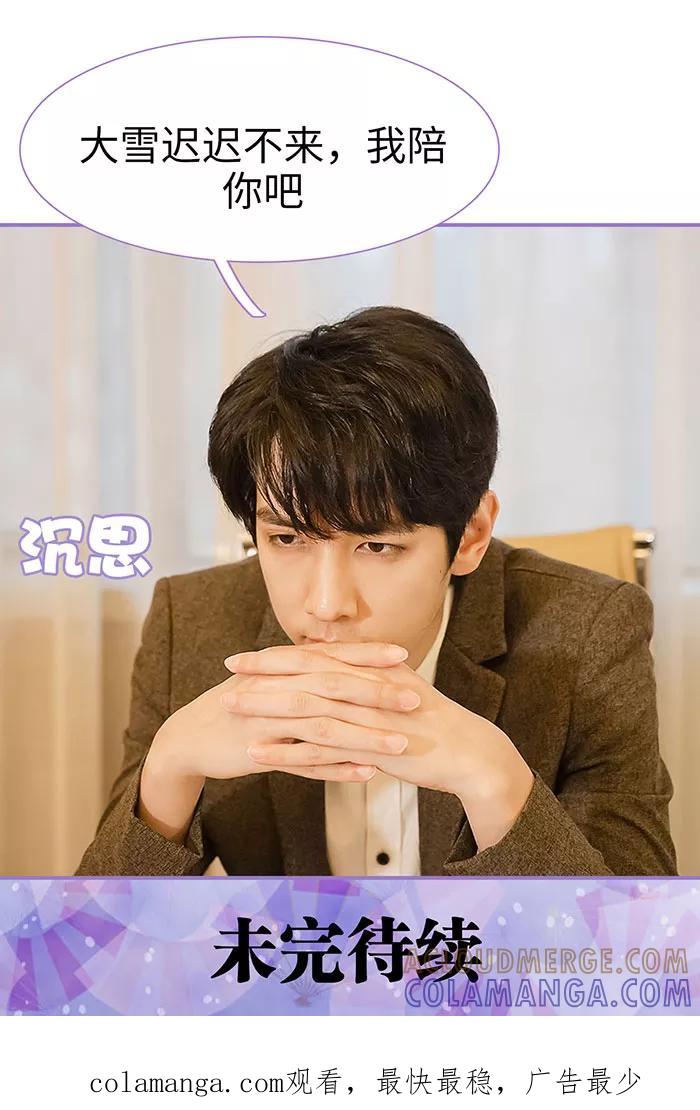 第44话-契约妹妹之骗术大师-剧能玩（第10张）