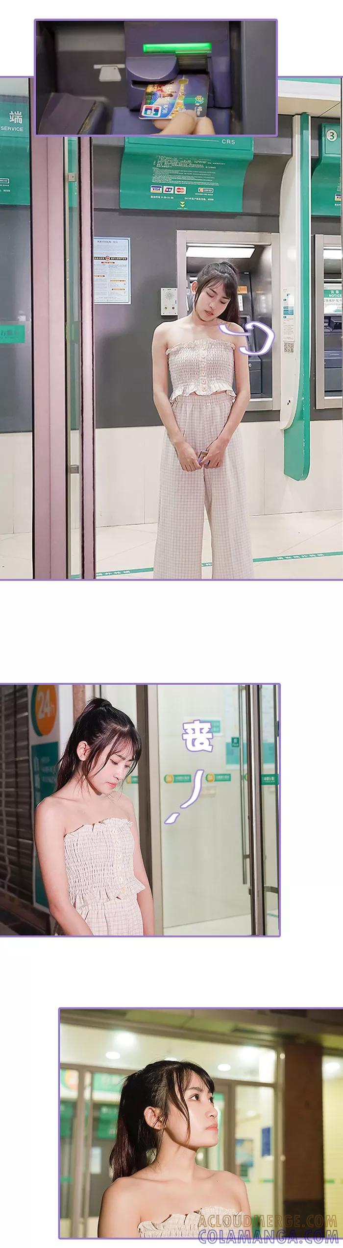 第44话-契约妹妹之骗术大师-剧能玩（第7张）