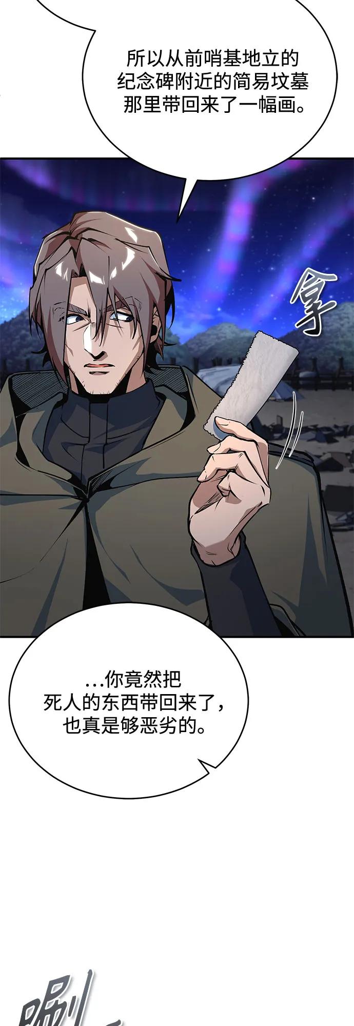 [第128话]雷瑟里-魔法学院的伪装教师-TANA/sayren,WAG（第17张）
