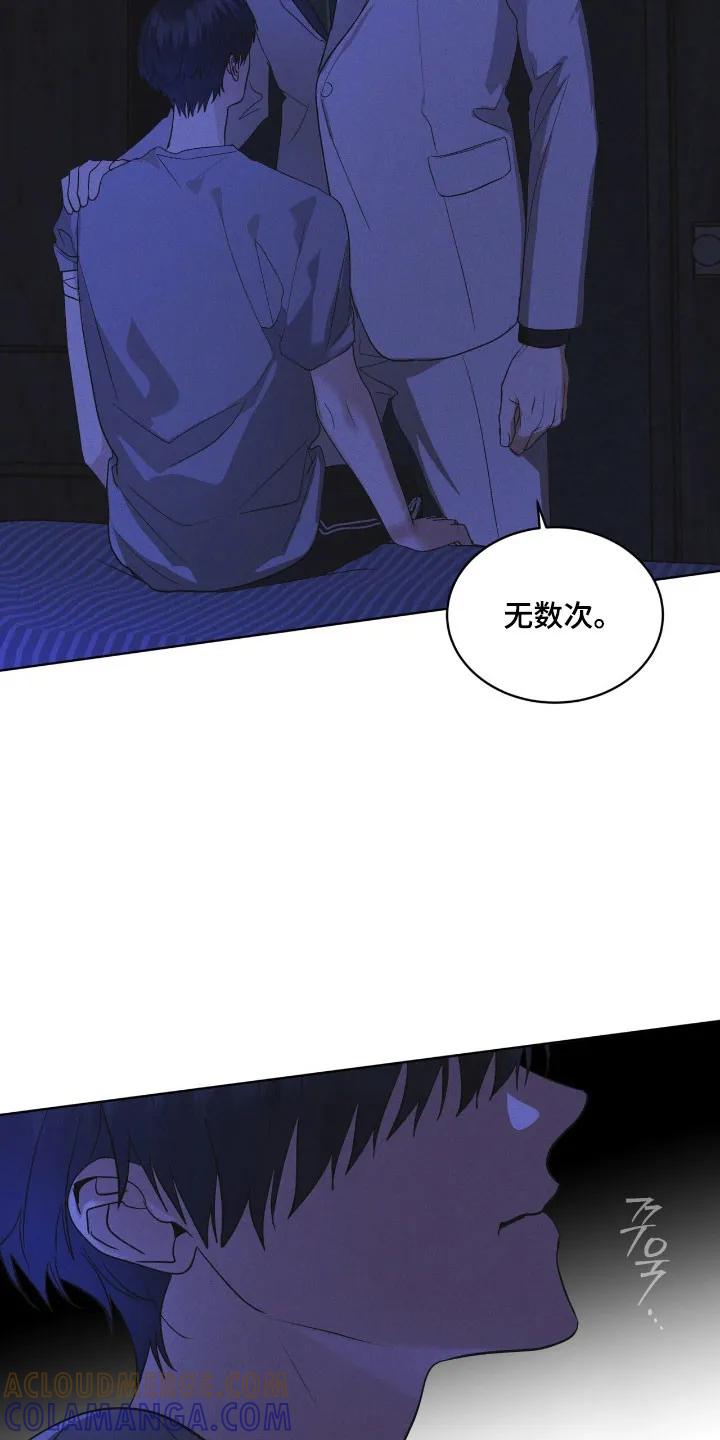 第165章：【第三季】基因编辑-彩虹城-Pnaiuenm（第5张）