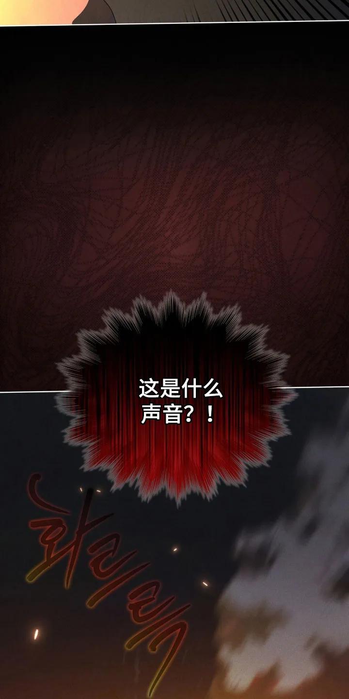 第165章：【第三季】基因编辑-彩虹城-Pnaiuenm（第16张）