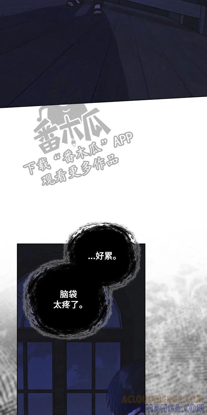 第165章：【第三季】基因编辑-彩虹城-Pnaiuenm（第11张）